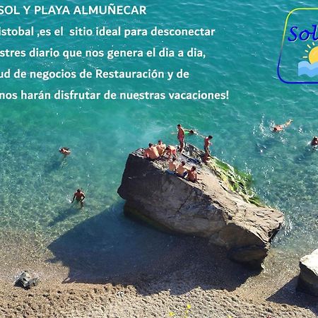 Apartamentos Sol Y Playa Almuñécar المظهر الخارجي الصورة